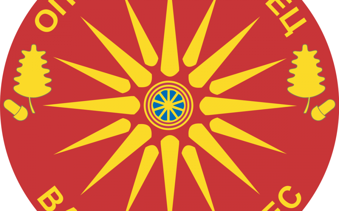 Bashkia Pustec